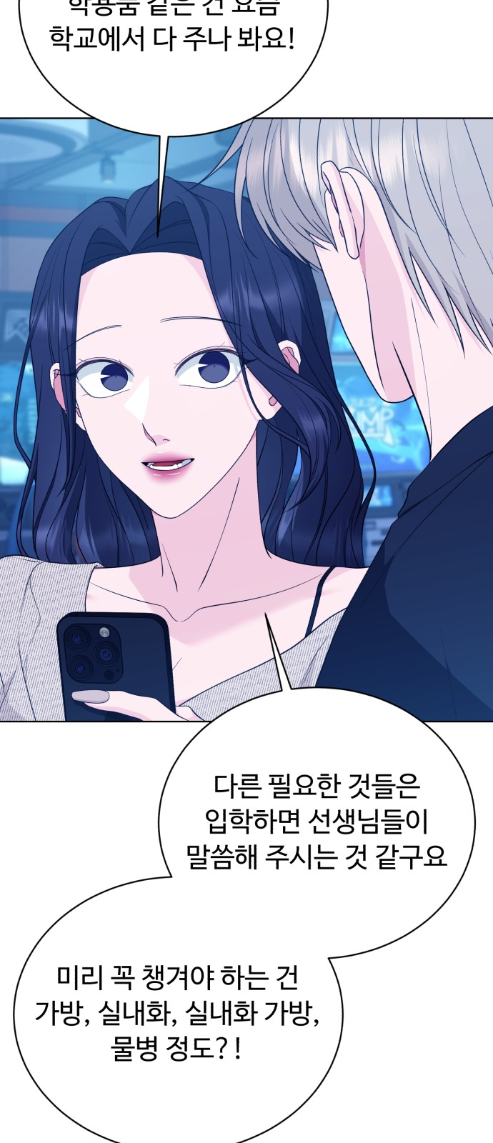 28 페이지