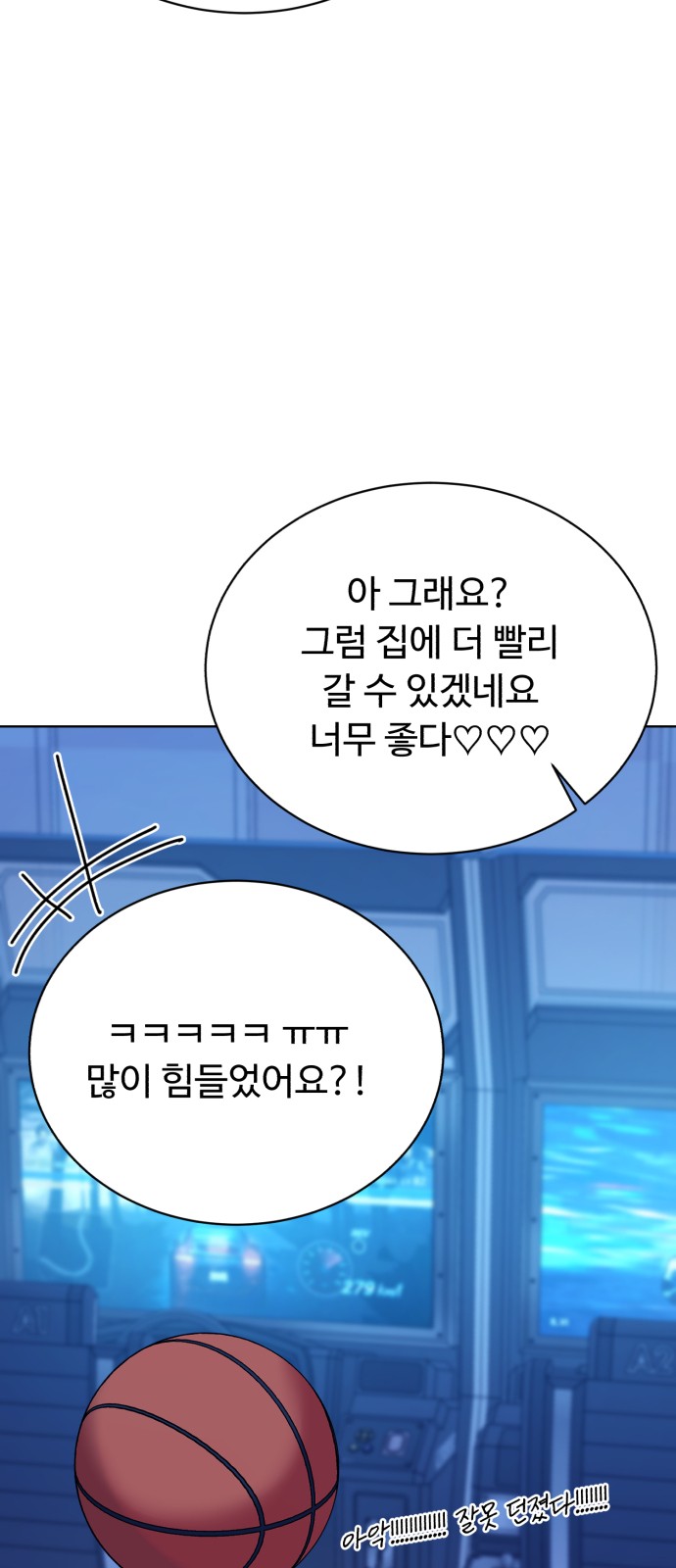 29 페이지