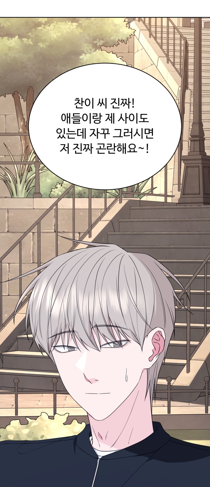 43 페이지