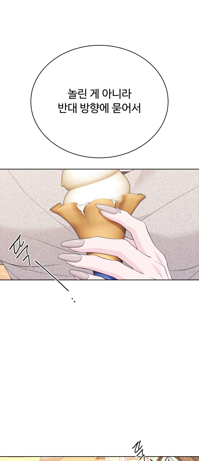 54 페이지