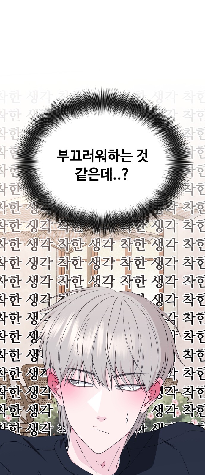59 페이지
