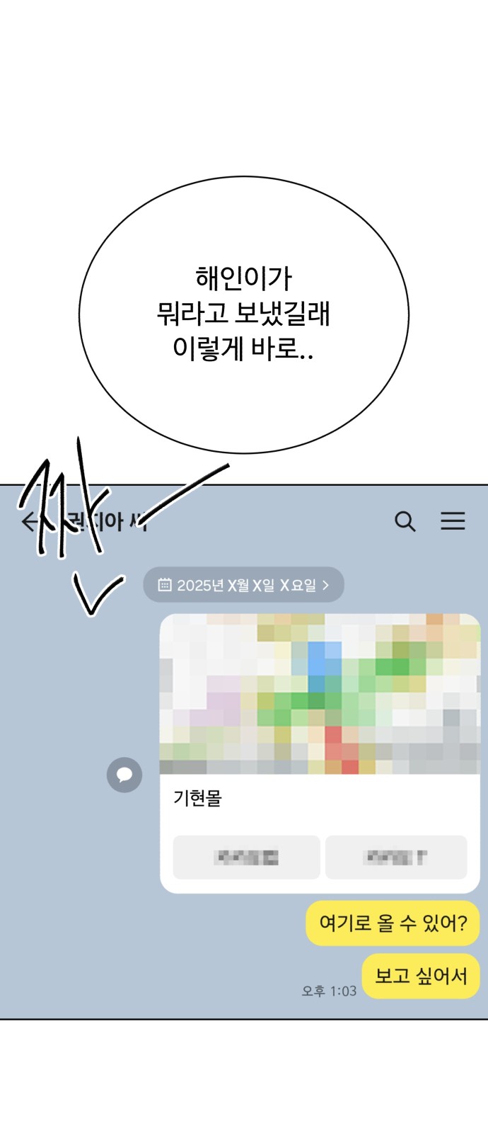 68 페이지