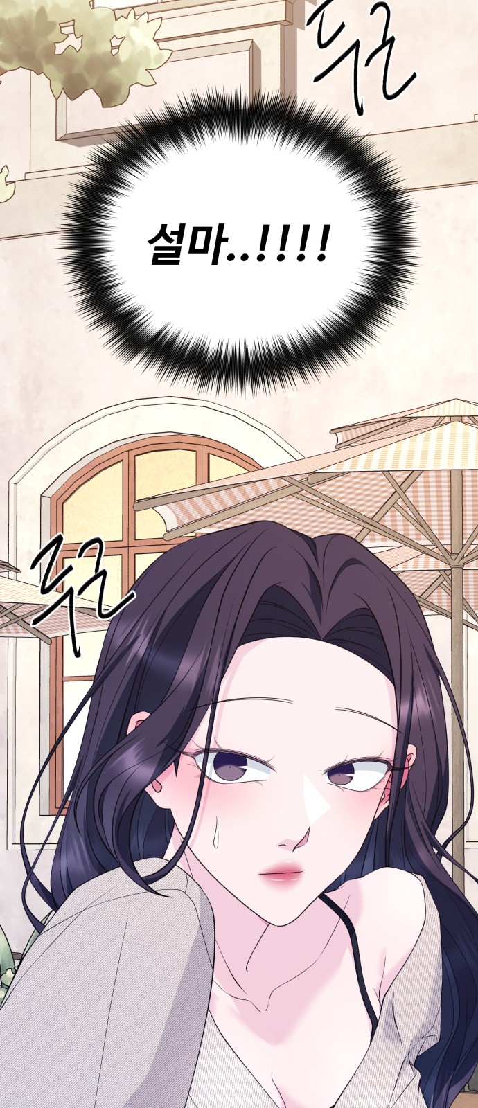 77 페이지