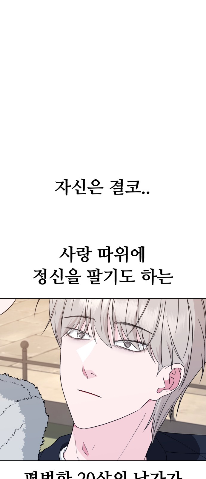 84 페이지