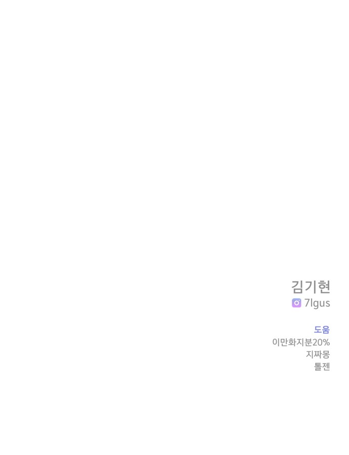 87 페이지