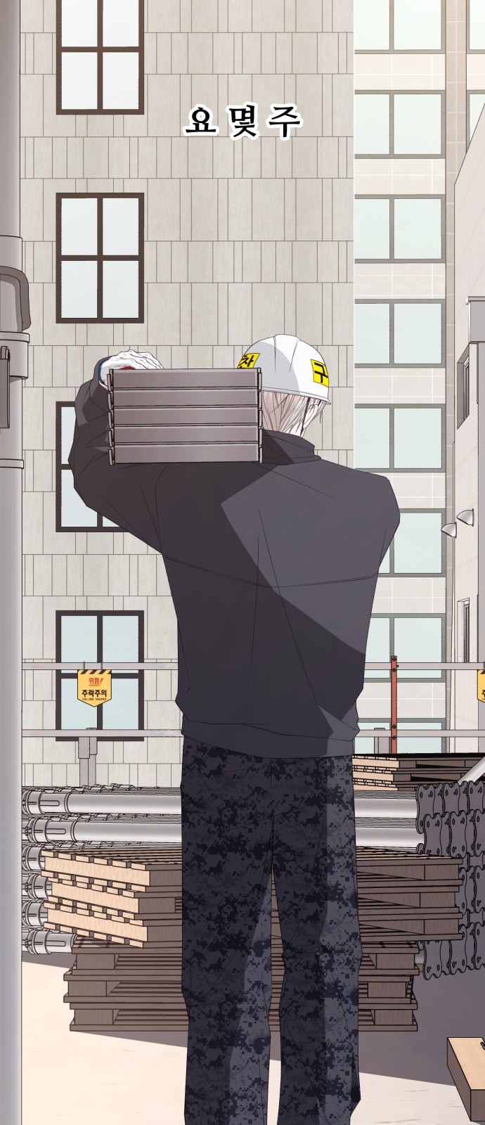 2 페이지