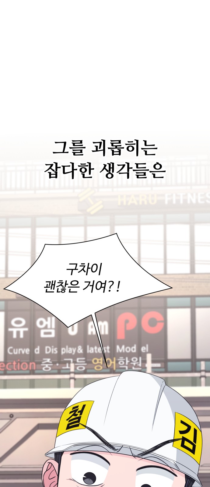35 페이지