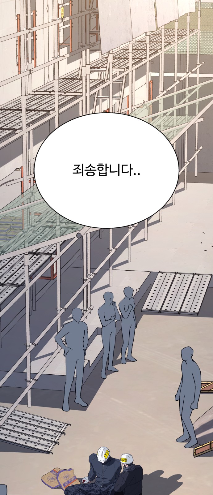 39 페이지