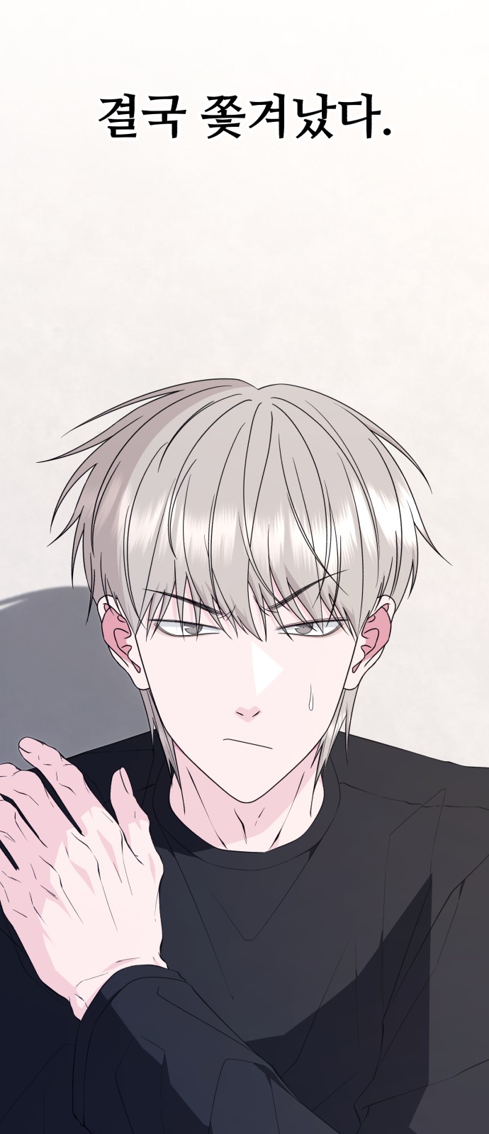 42 페이지
