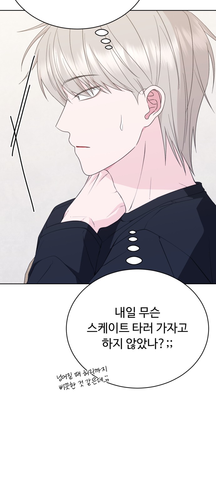 46 페이지