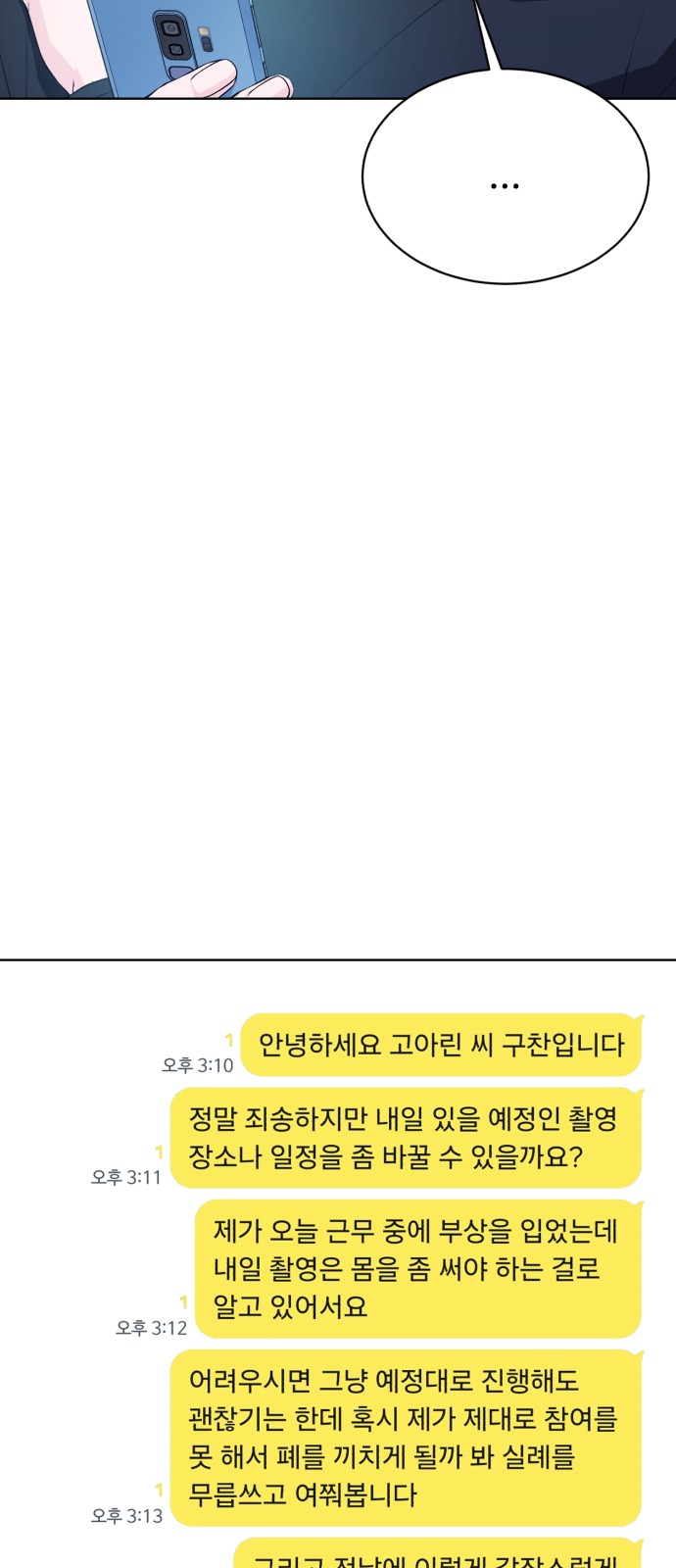 49 페이지