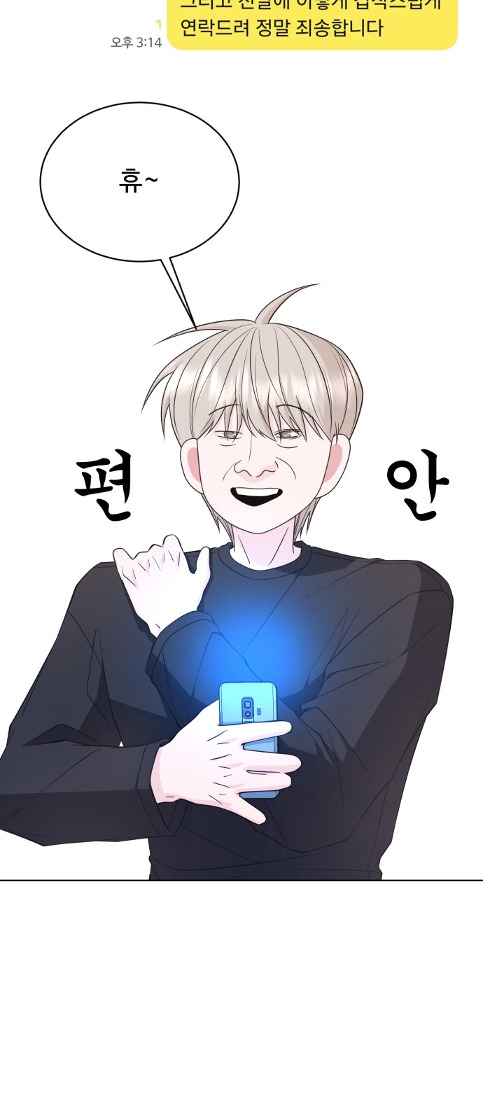 50 페이지