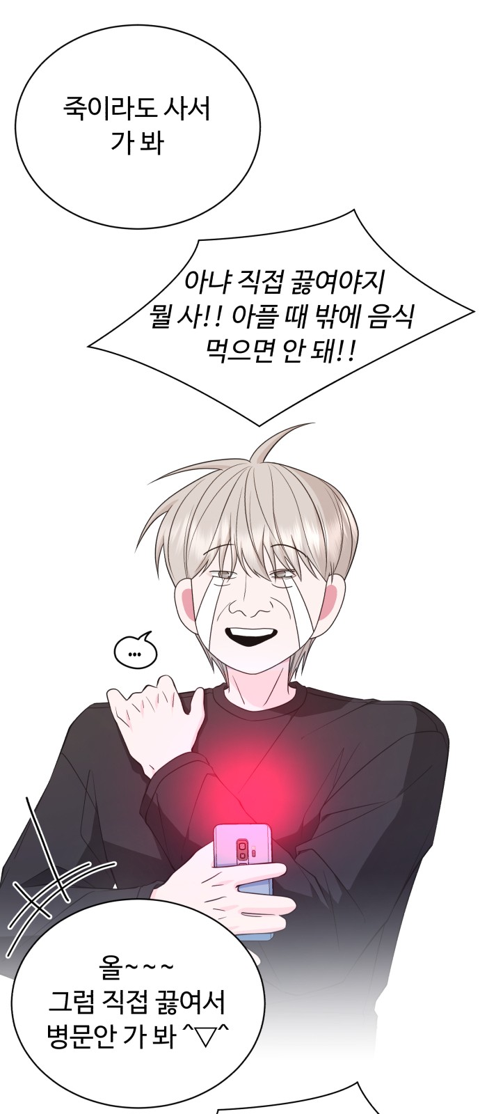 55 페이지