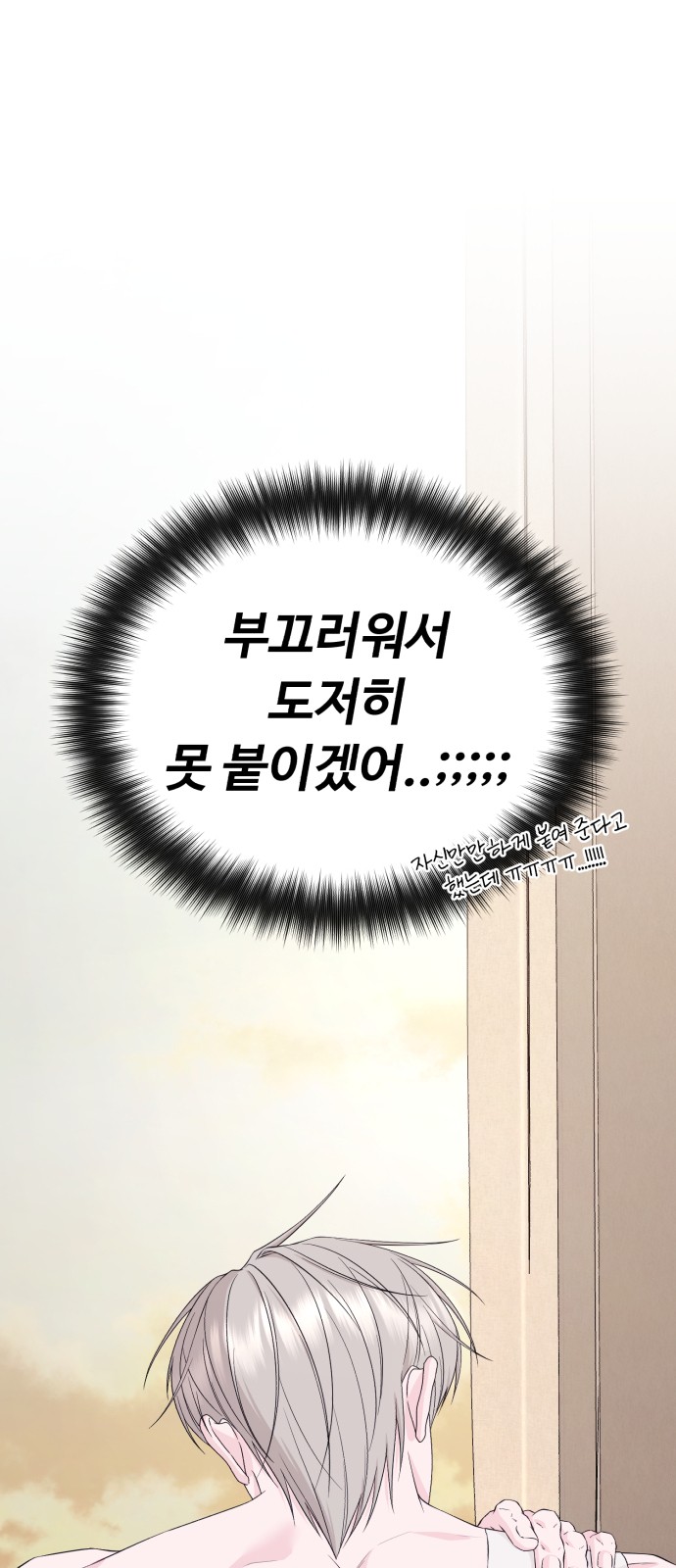 71 페이지