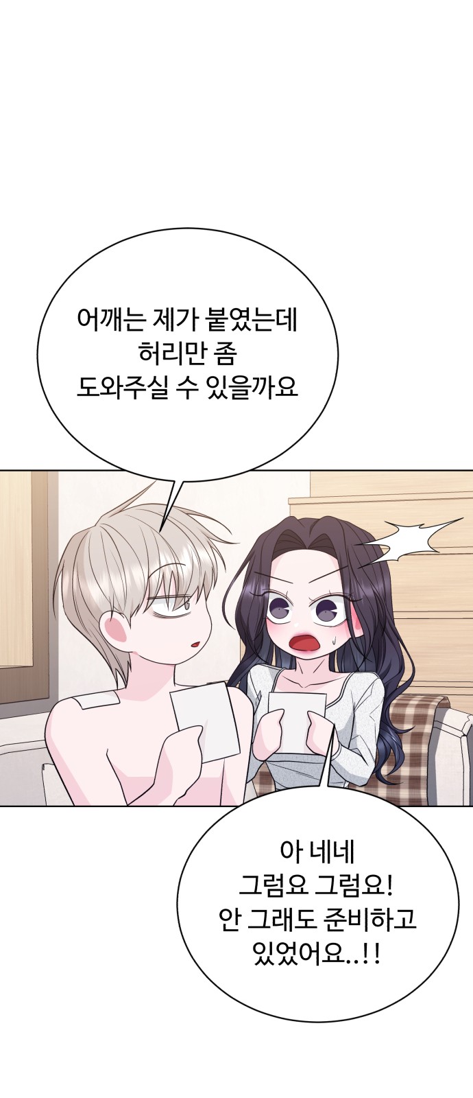 73 페이지