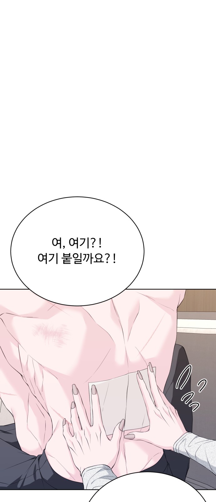 74 페이지