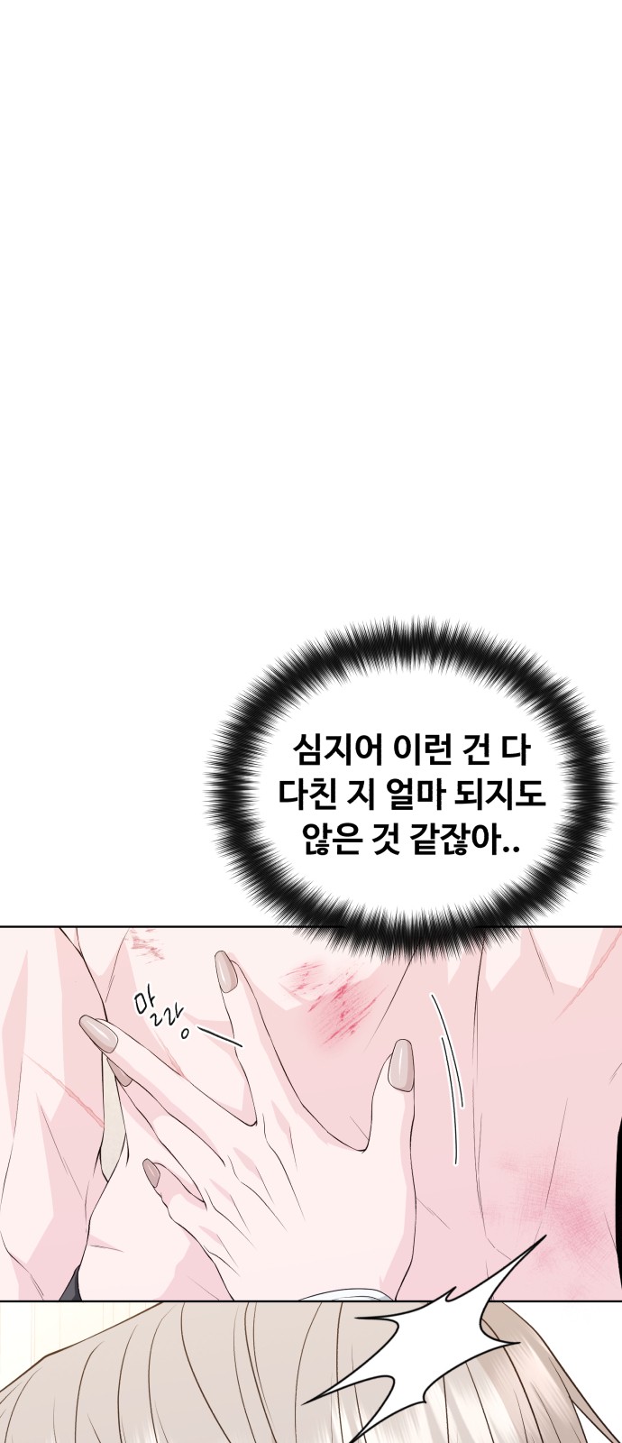 78 페이지
