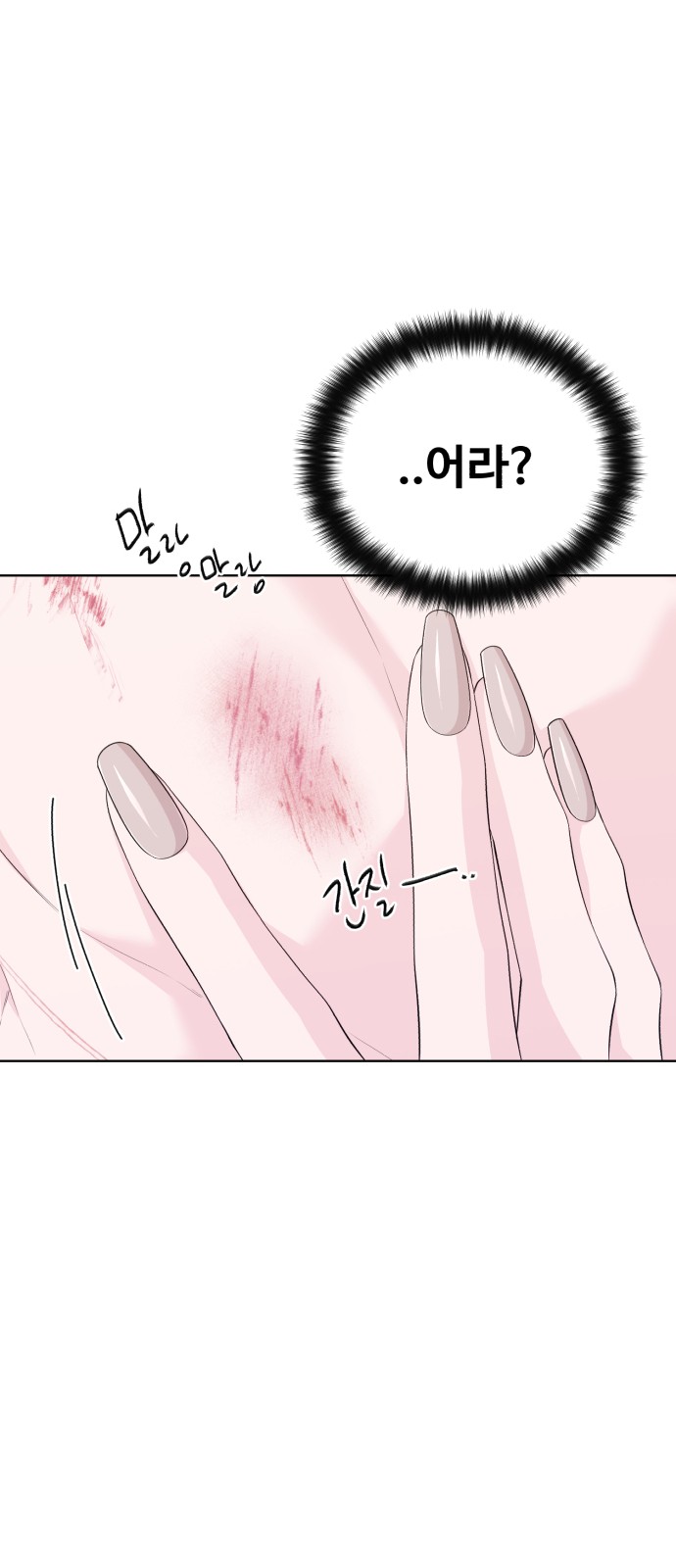 81 페이지