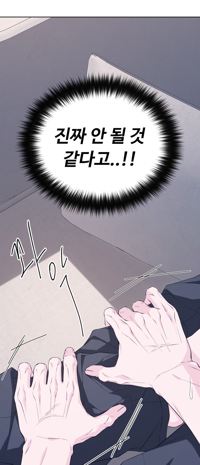 88 페이지