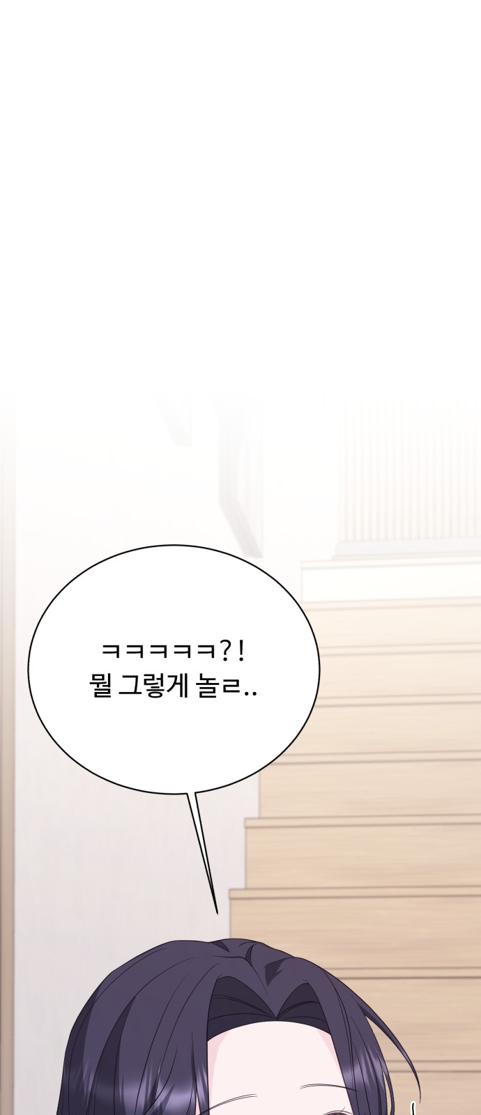 93 페이지