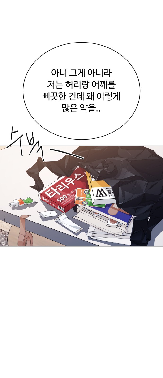 30 페이지