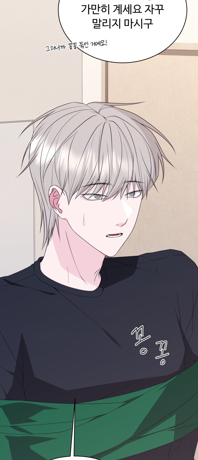 46 페이지