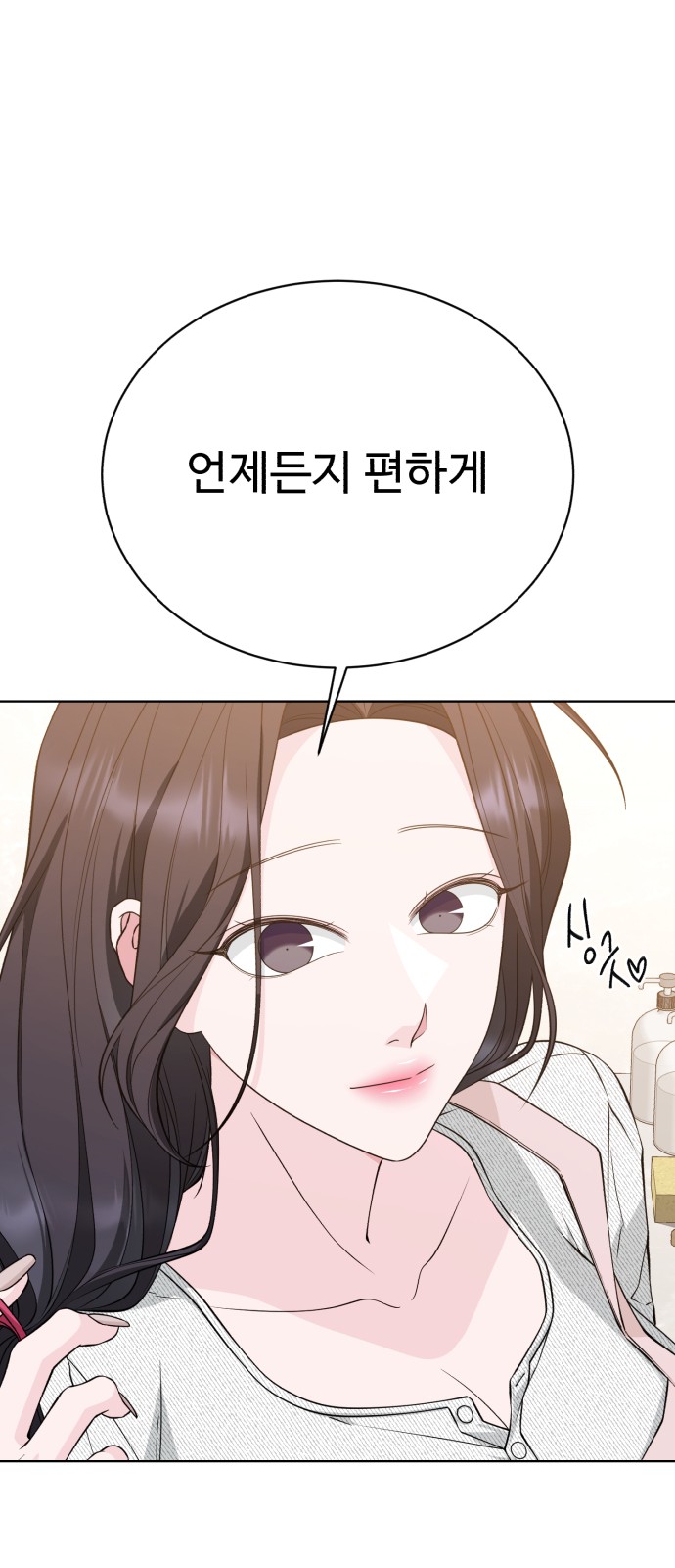 54 페이지