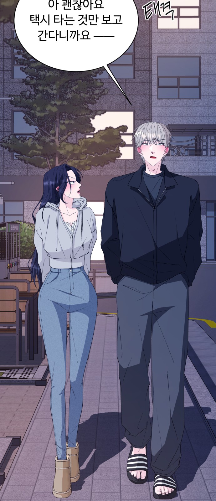 61 페이지
