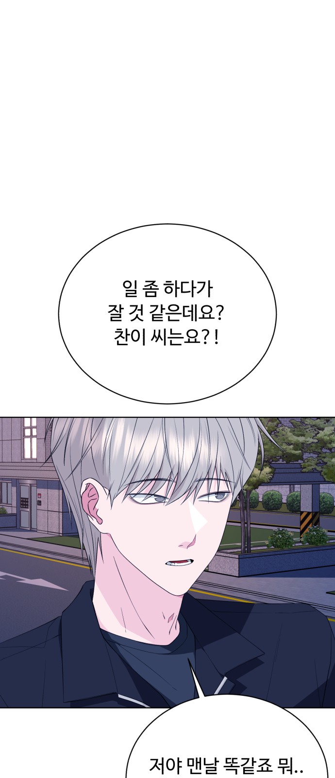 69 페이지