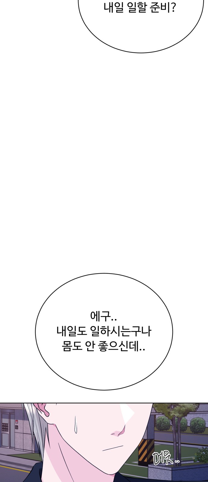 70 페이지
