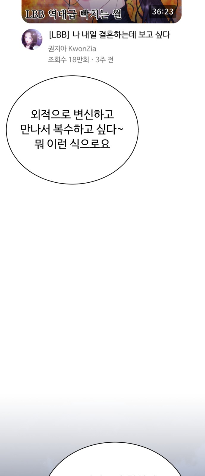 78 페이지
