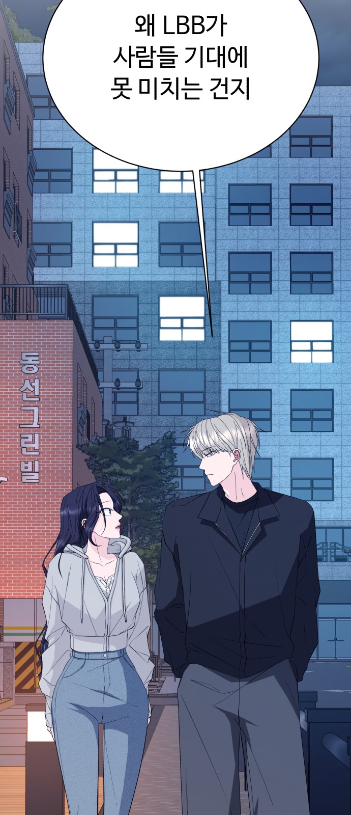 88 페이지