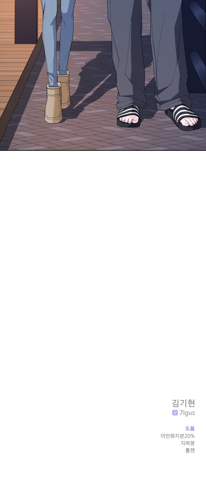 89 페이지