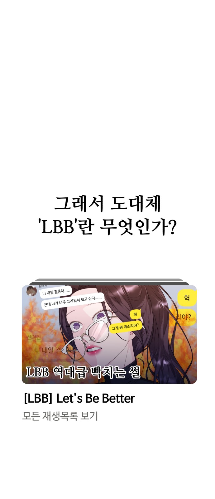 1 페이지