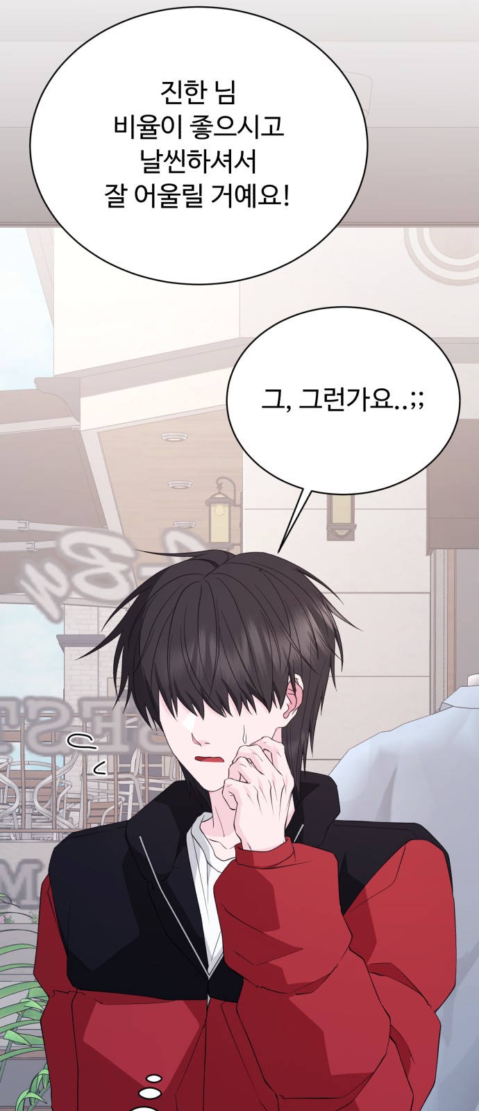 29 페이지