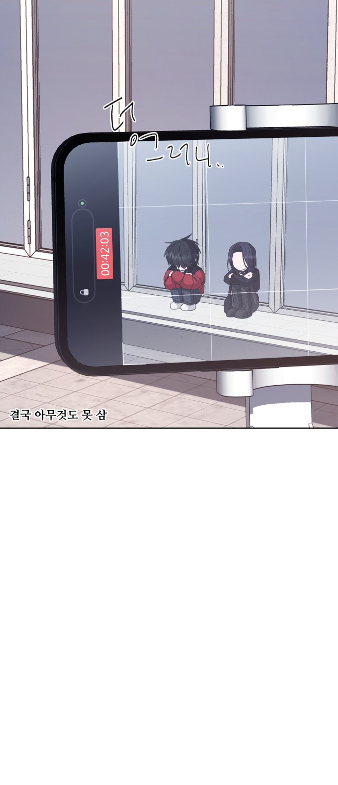 39 페이지