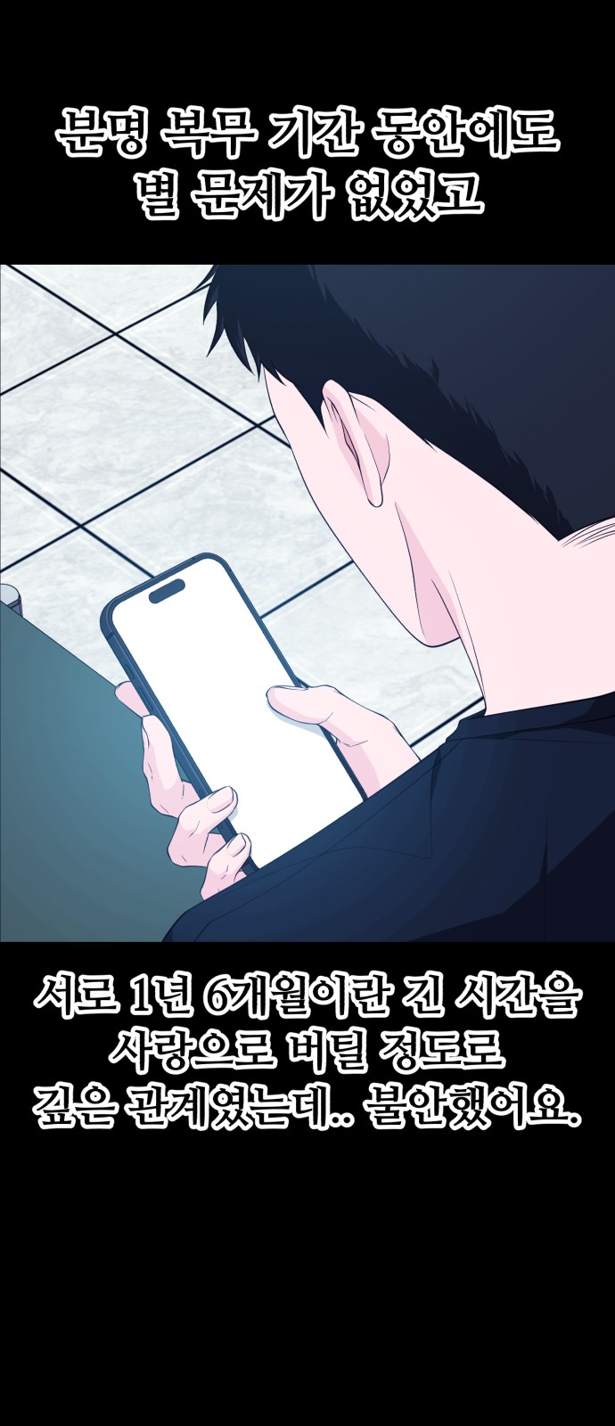 59 페이지