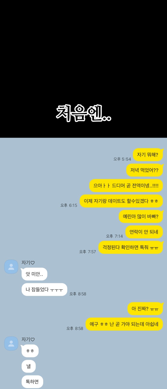 60 페이지
