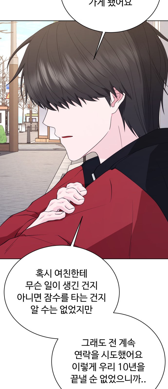 62 페이지