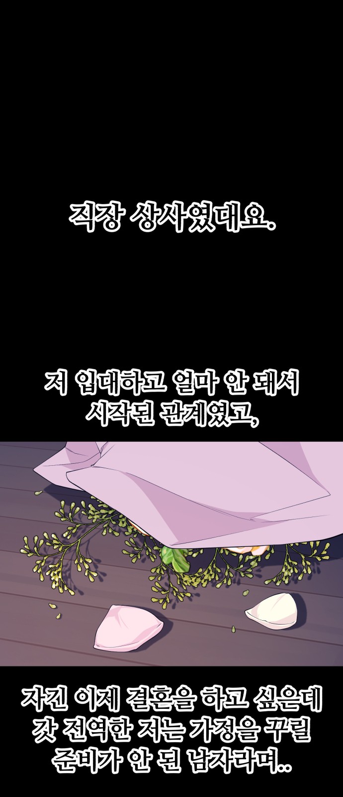 76 페이지