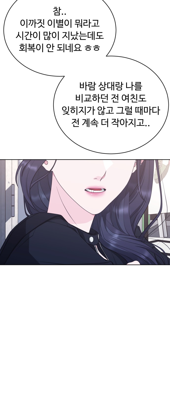 78 페이지