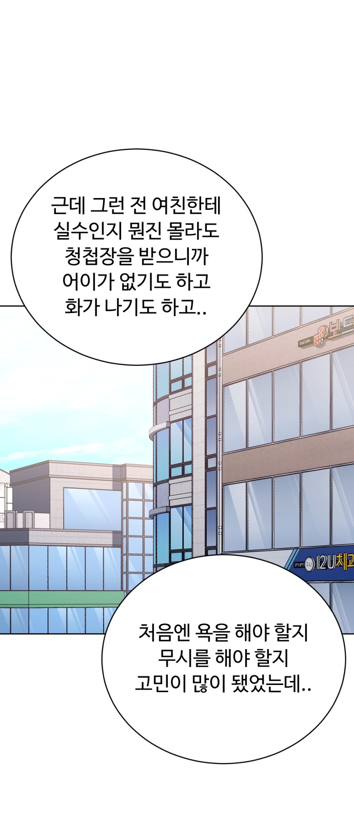 79 페이지