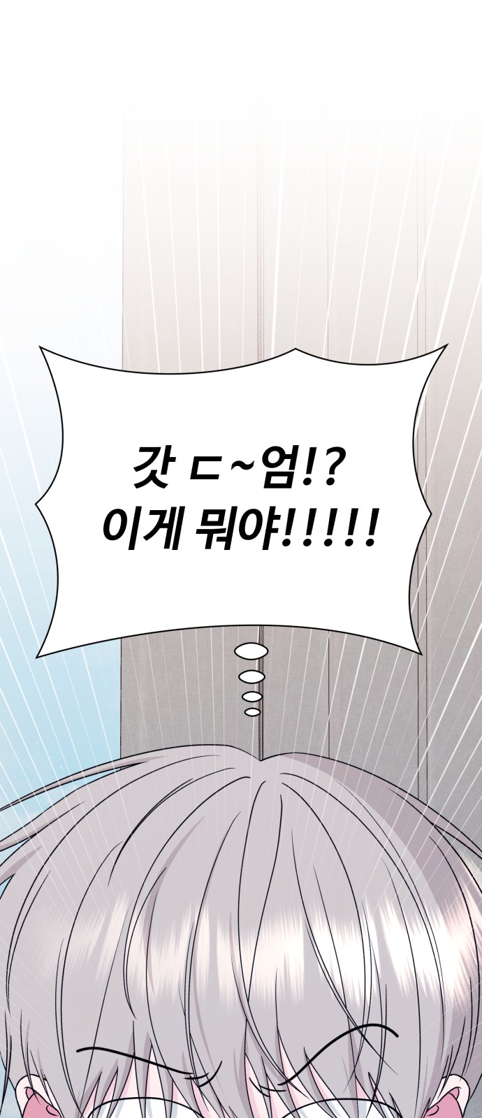 90 페이지