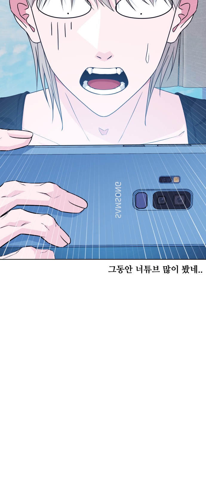 91 페이지
