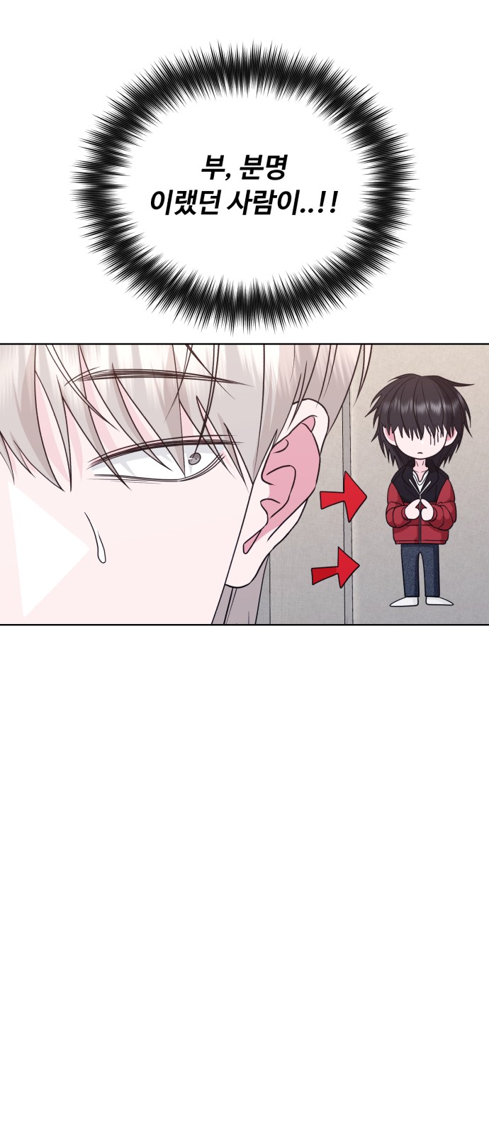 92 페이지