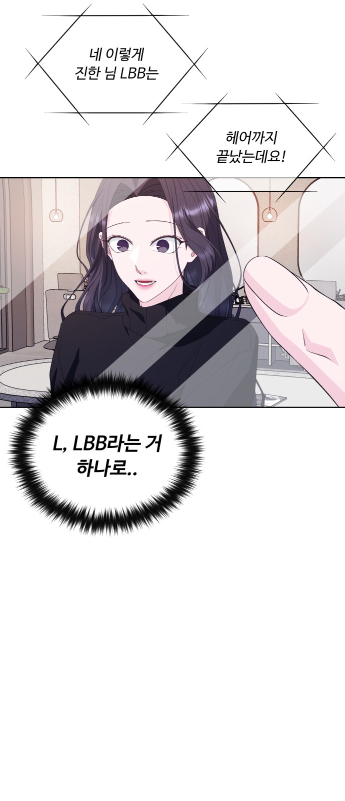 93 페이지