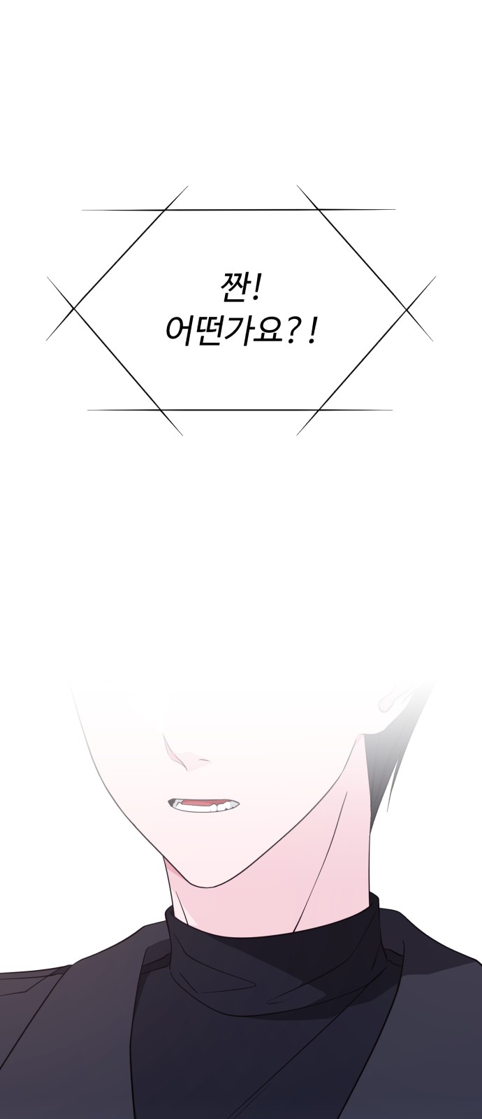 94 페이지