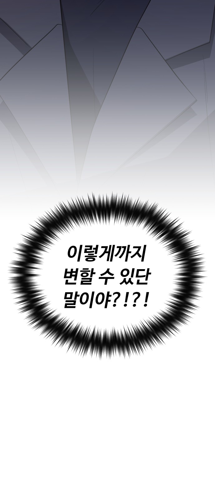 95 페이지