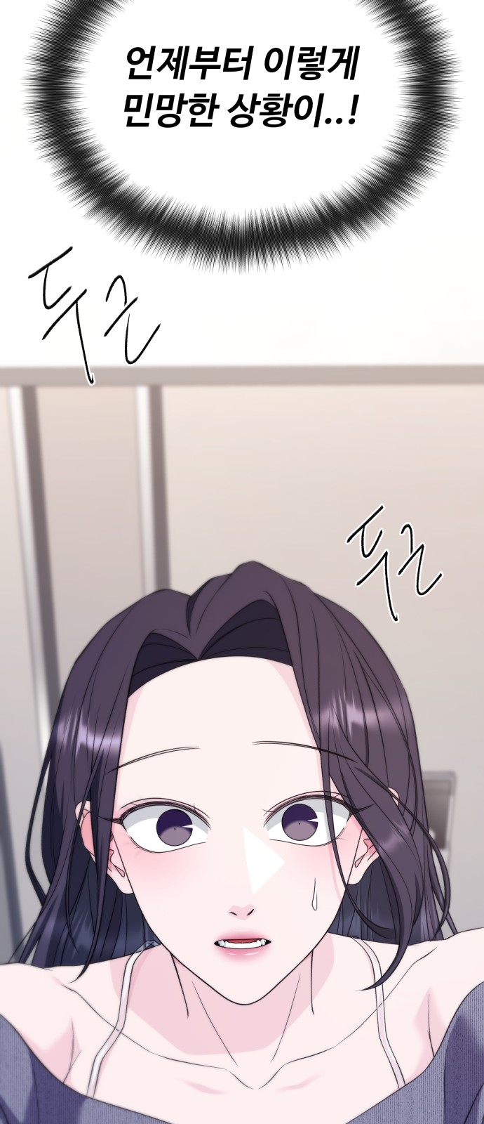 64 페이지