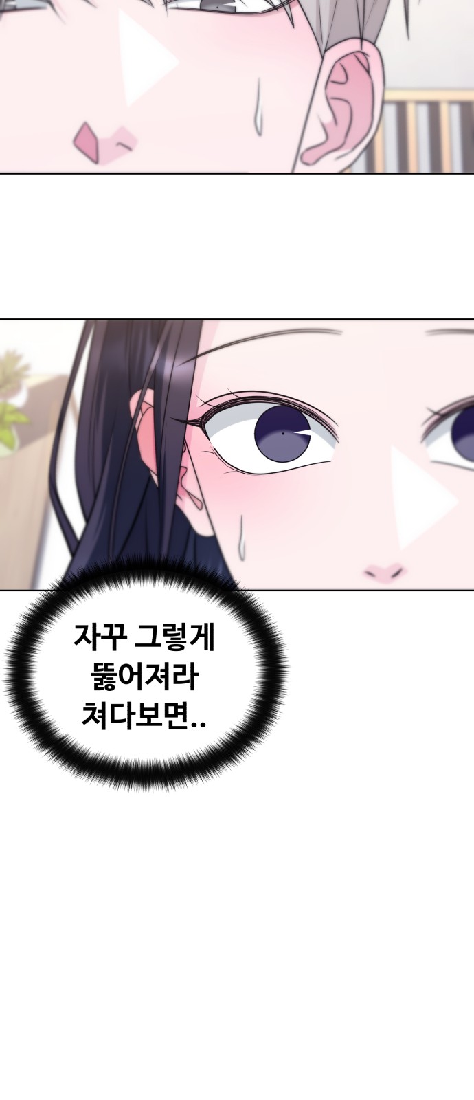 77 페이지